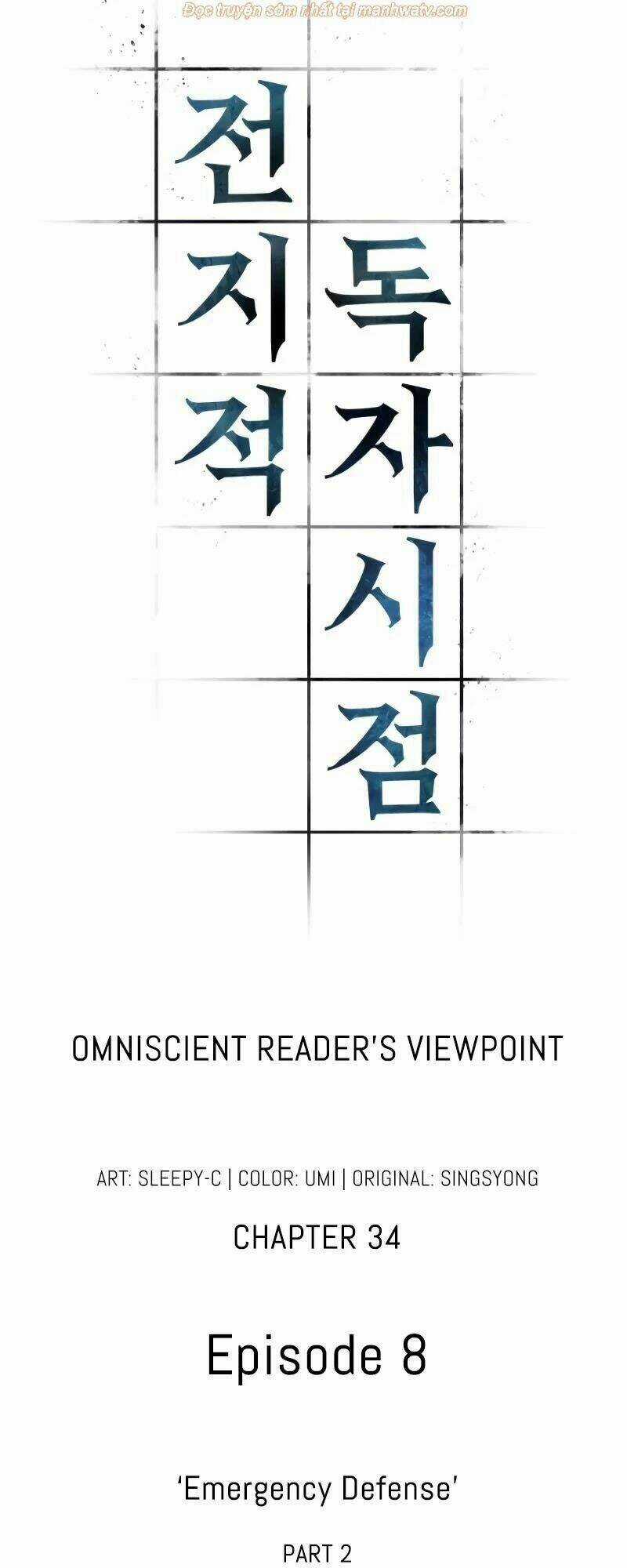 Toàn Trí Độc Giả - Omniscient Reader - Chapter 34 - Trang 8