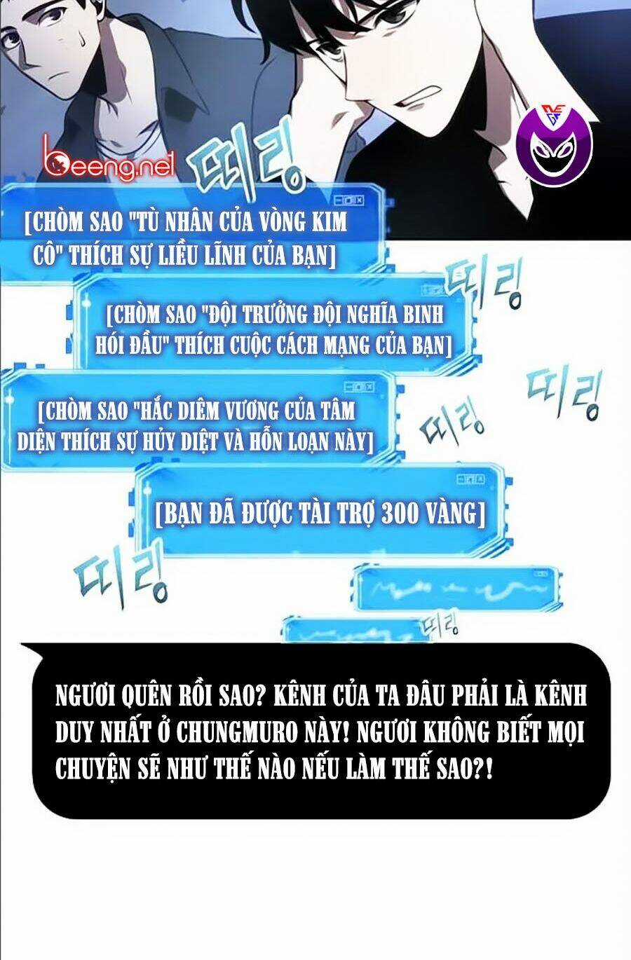 Toàn Trí Độc Giả - Omniscient Reader - Chapter 35 - Trang 12