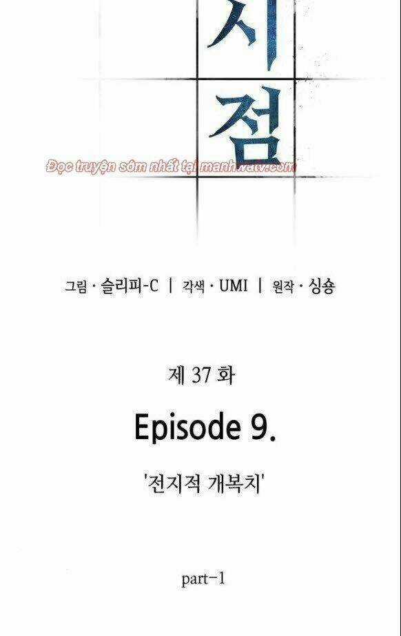 Toàn Trí Độc Giả - Omniscient Reader - Chapter 37 - Trang 13