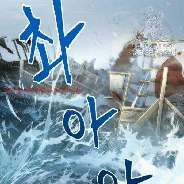 Toàn Trí Độc Giả - Omniscient Reader - Chapter 40.2 - Trang 40