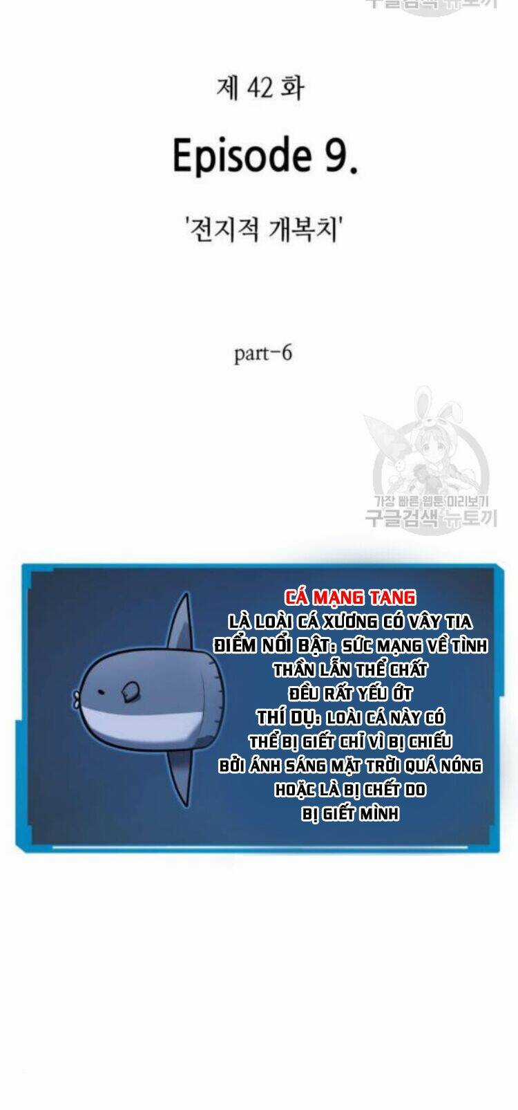 Toàn Trí Độc Giả - Omniscient Reader - Chapter 42 - Trang 8