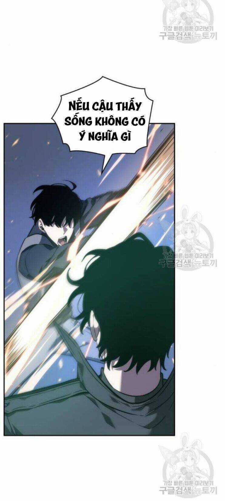 Toàn Trí Độc Giả - Omniscient Reader - Chapter 42 - Trang 74