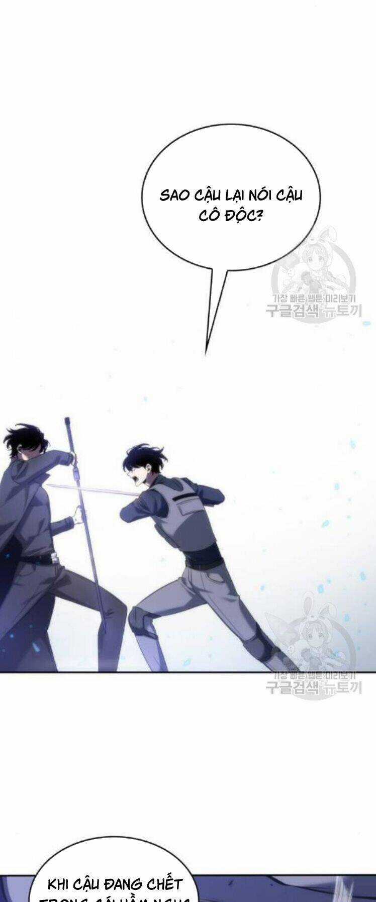 Toàn Trí Độc Giả - Omniscient Reader - Chapter 42 - Trang 83