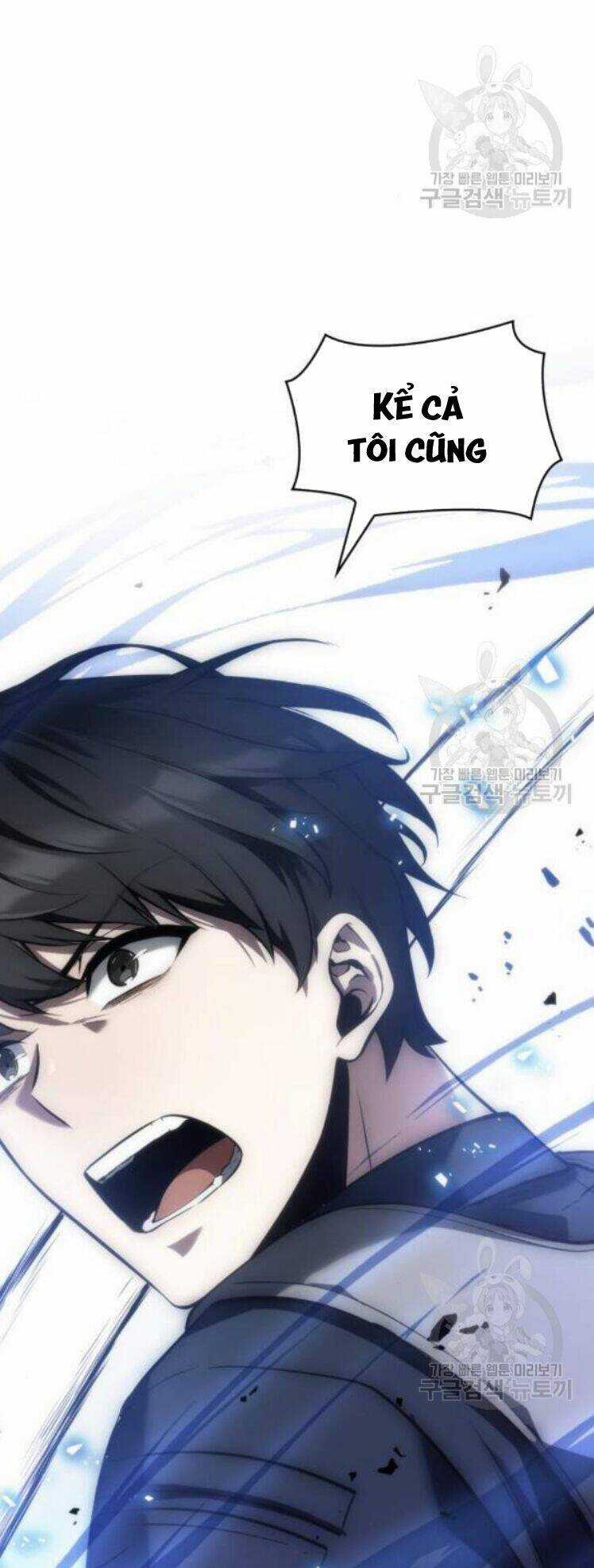 Toàn Trí Độc Giả - Omniscient Reader - Chapter 42 - Trang 89