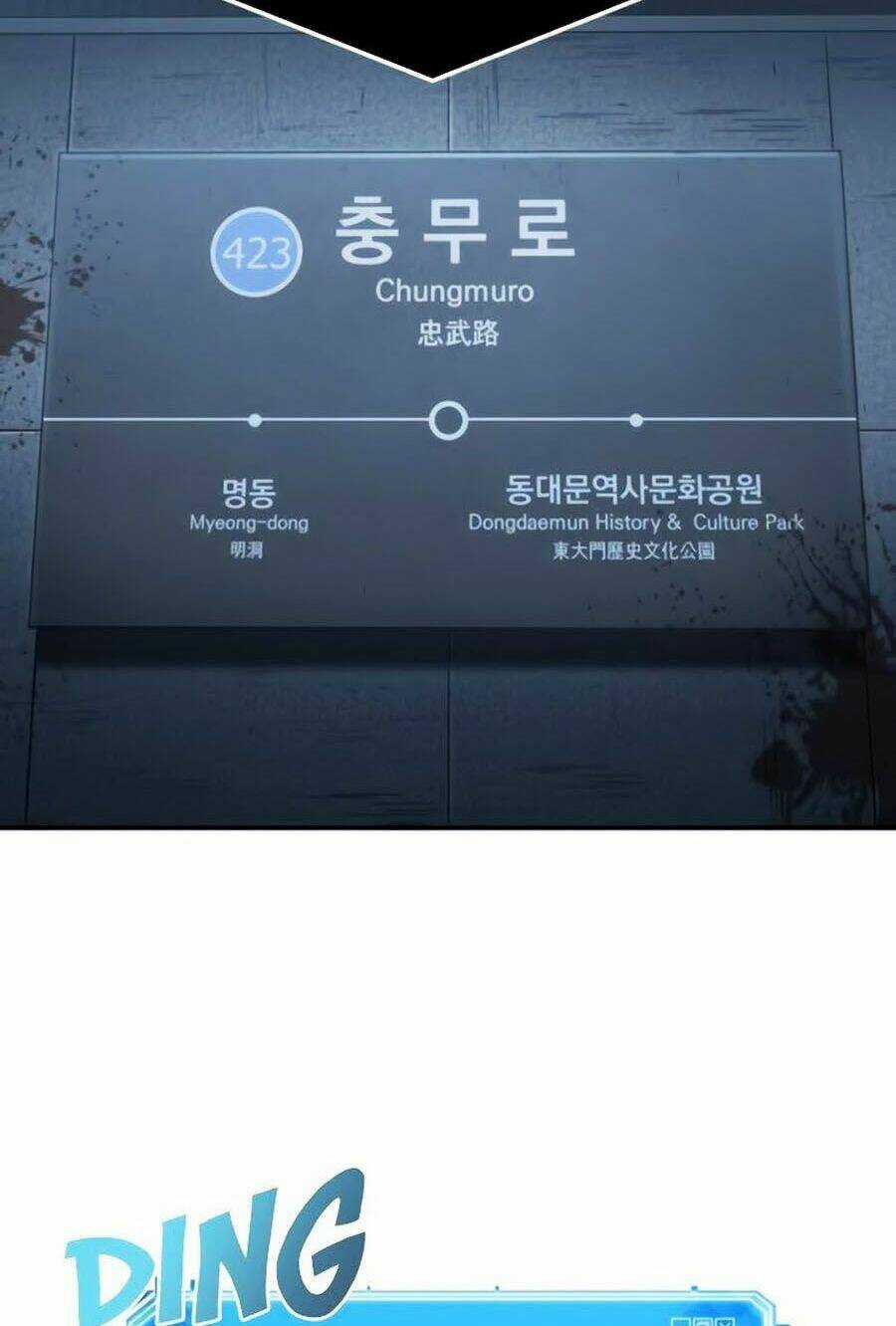 Toàn Trí Độc Giả - Omniscient Reader - Chapter 44 - Trang 60