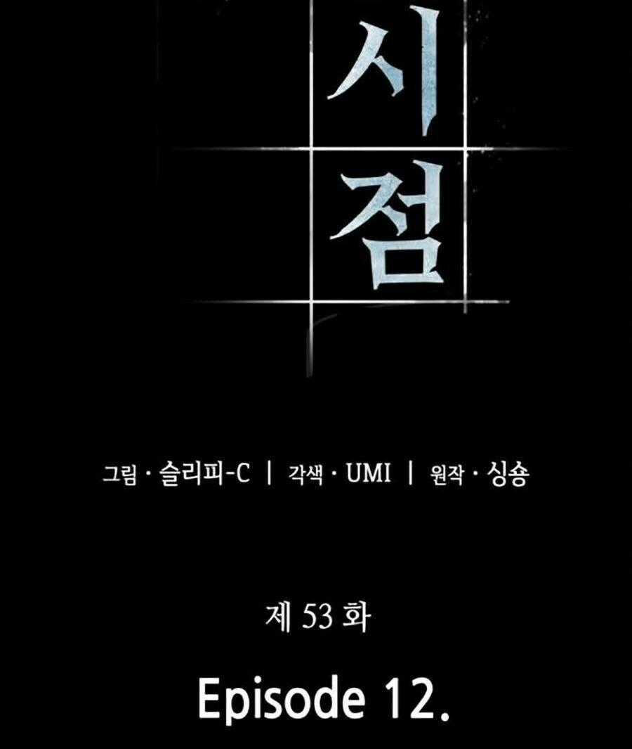 Toàn Trí Độc Giả - Omniscient Reader - Chapter 53 - Trang 2