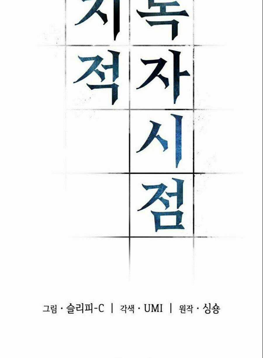 Toàn Trí Độc Giả - Omniscient Reader - Chapter 55 - Trang 7