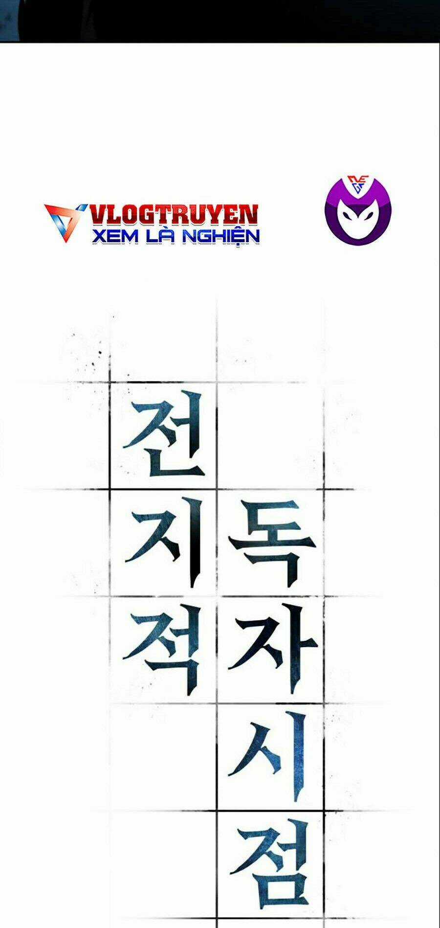 Toàn Trí Độc Giả - Omniscient Reader - Chapter 56 - Trang 4