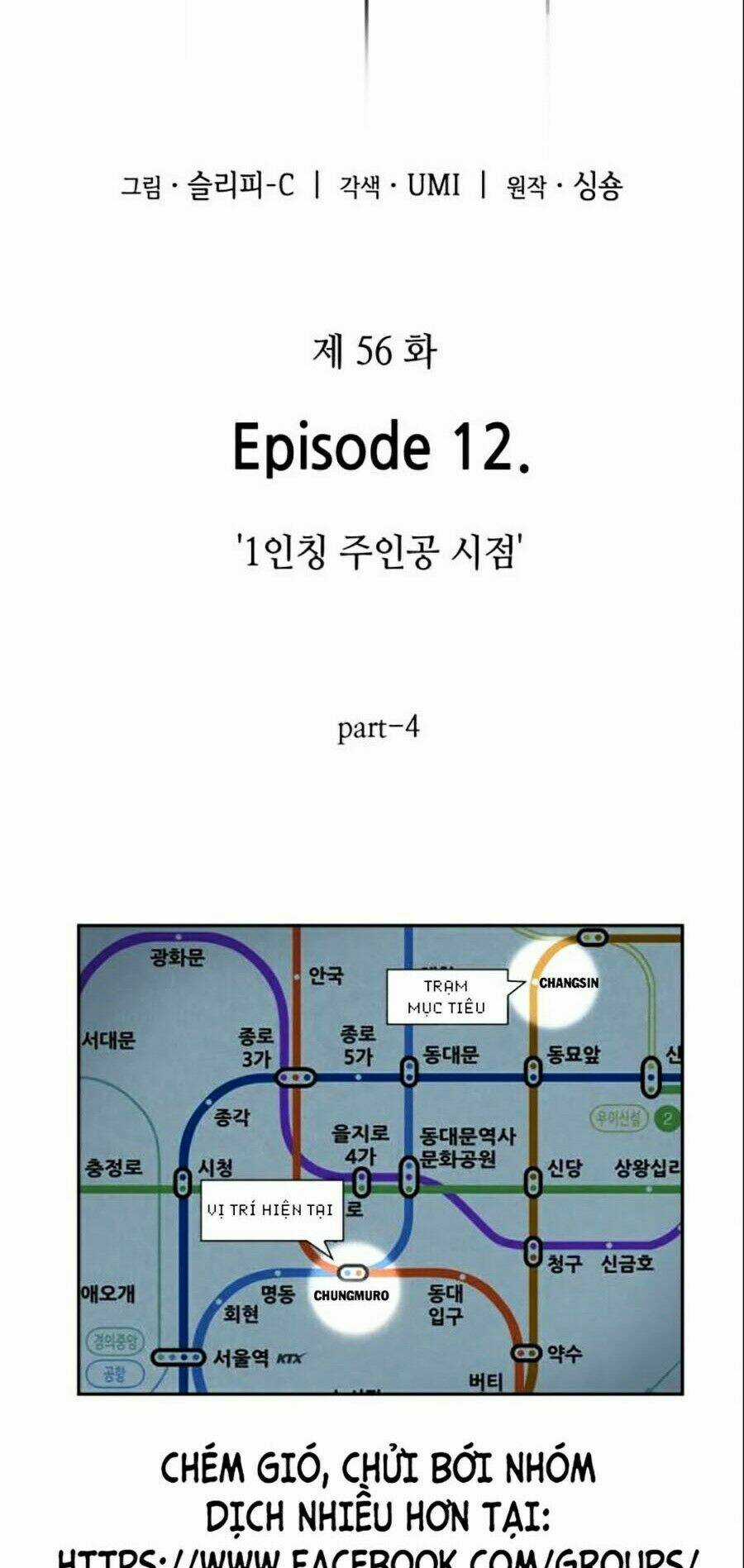 Toàn Trí Độc Giả - Omniscient Reader - Chapter 56 - Trang 5