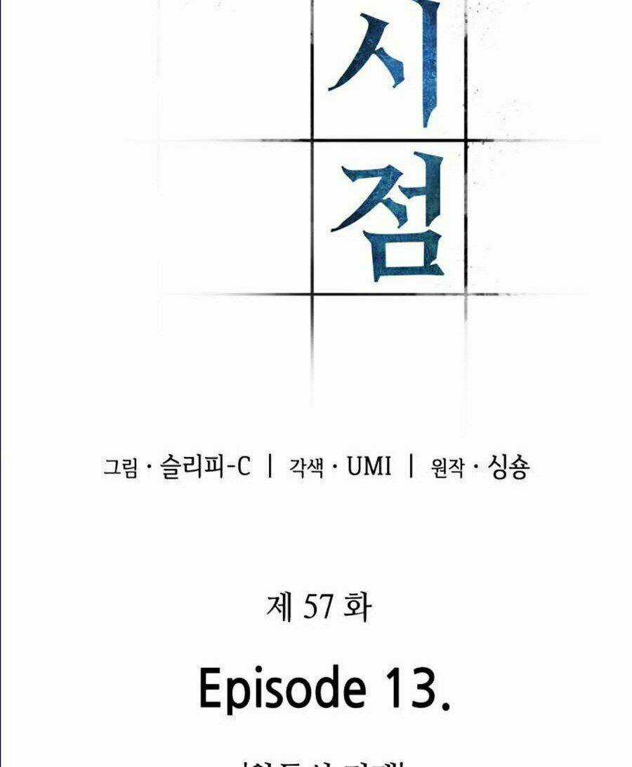 Toàn Trí Độc Giả - Omniscient Reader - Chapter 57 - Trang 15