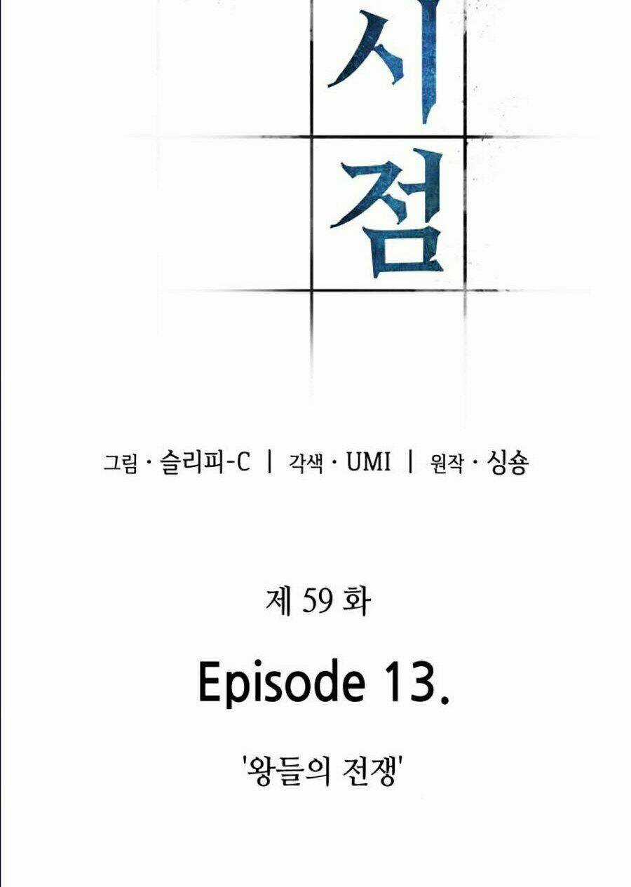 Toàn Trí Độc Giả - Omniscient Reader - Chapter 59 - Trang 19