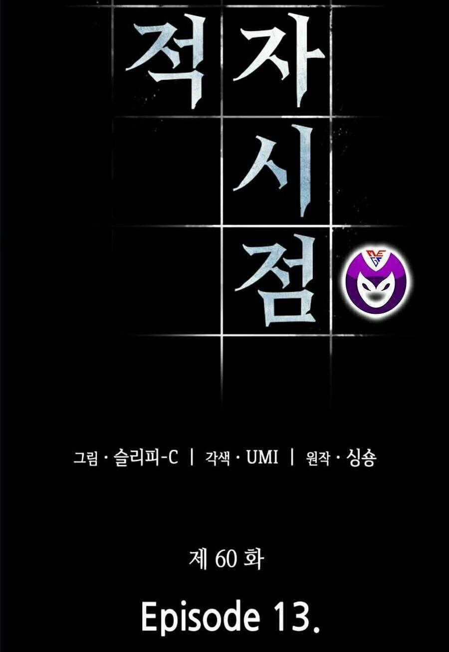 Toàn Trí Độc Giả - Omniscient Reader - Chapter 60 - Trang 2