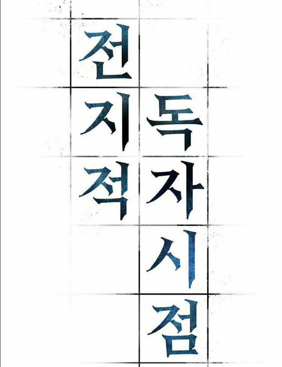 Toàn Trí Độc Giả - Omniscient Reader - Chapter 61 - Trang 21