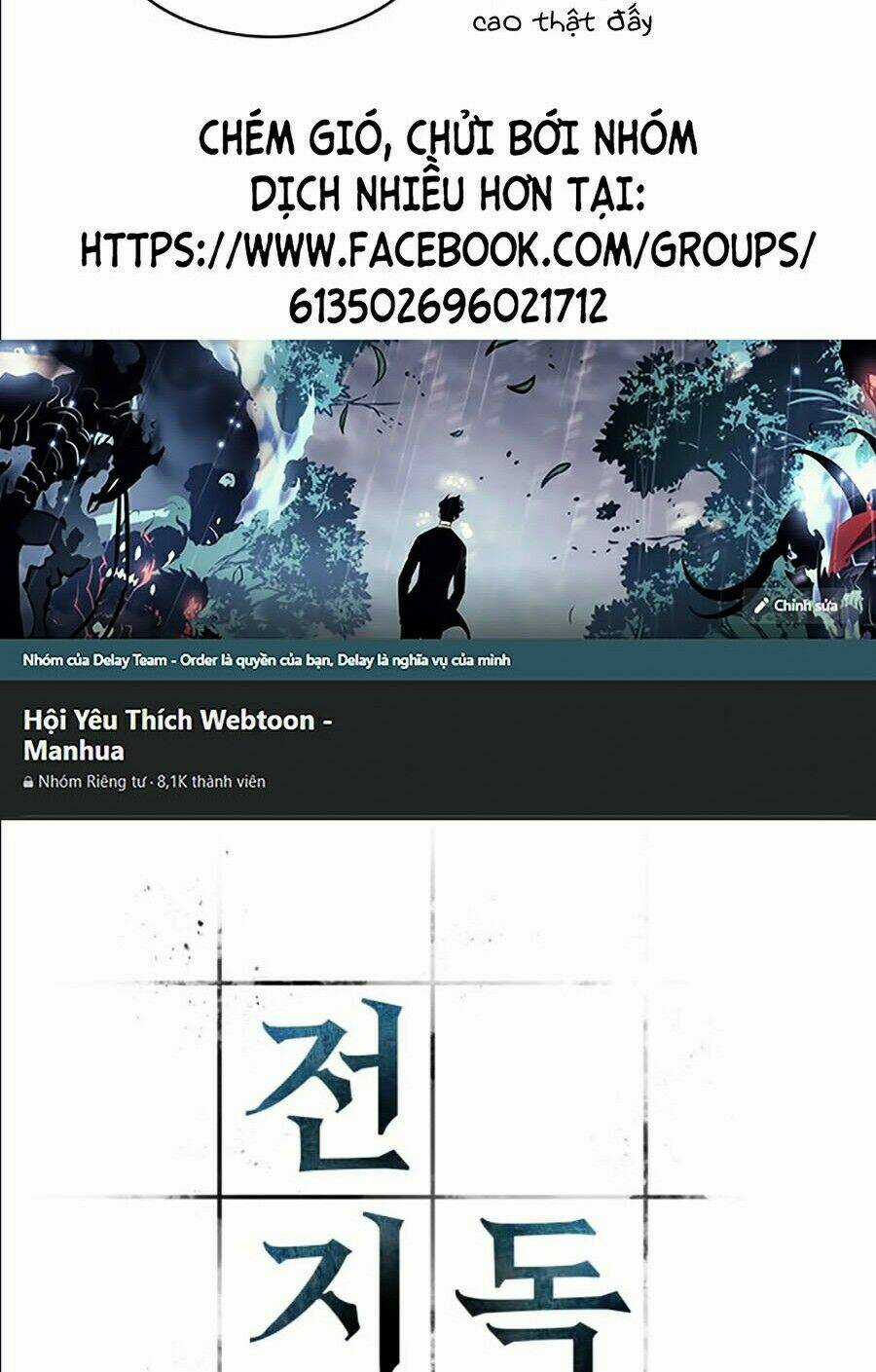 Toàn Trí Độc Giả - Omniscient Reader - Chapter 62 - Trang 53