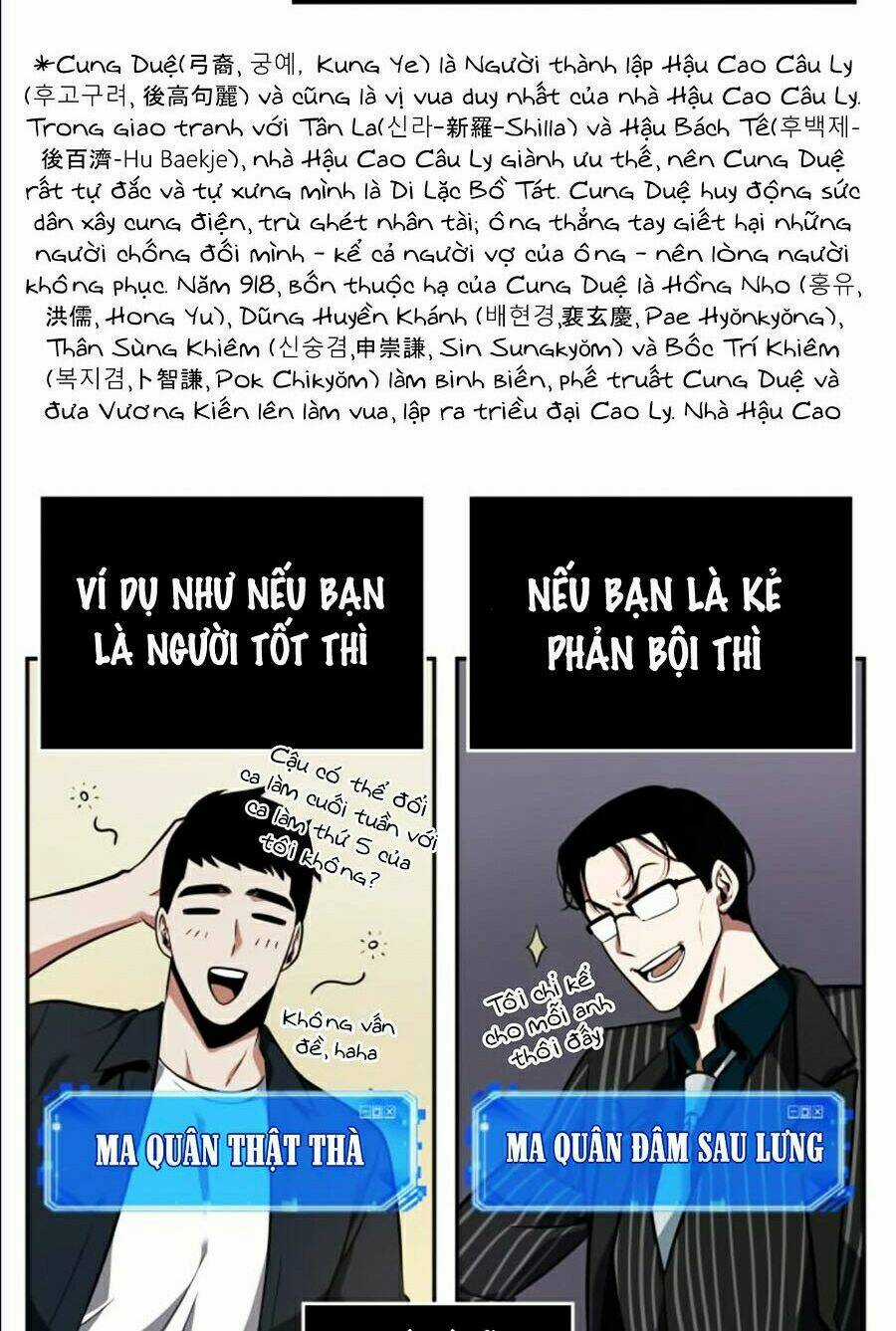 Toàn Trí Độc Giả - Omniscient Reader - Chapter 62 - Trang 62