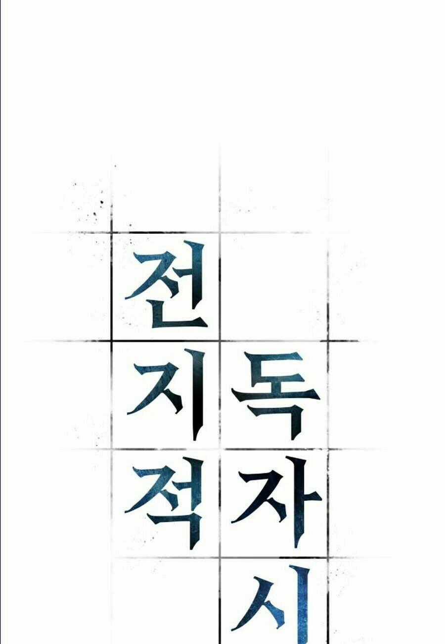 Toàn Trí Độc Giả - Omniscient Reader - Chapter 63 - Trang 1