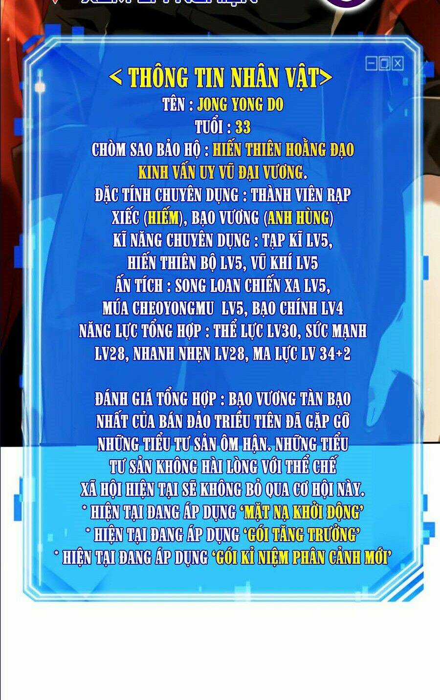 Toàn Trí Độc Giả - Omniscient Reader - Chapter 63 - Trang 31
