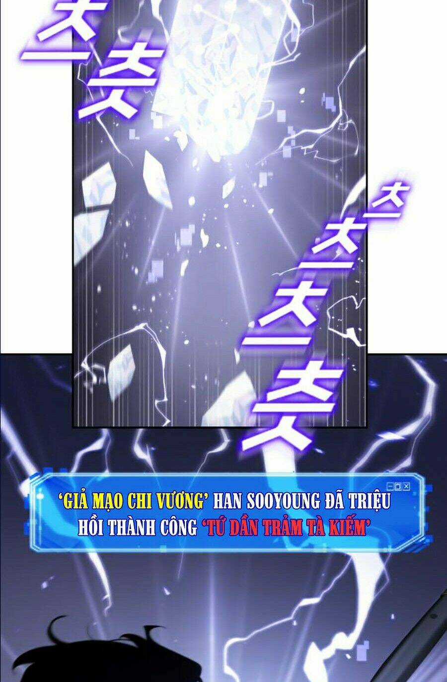 Toàn Trí Độc Giả - Omniscient Reader - Chapter 63 - Trang 87