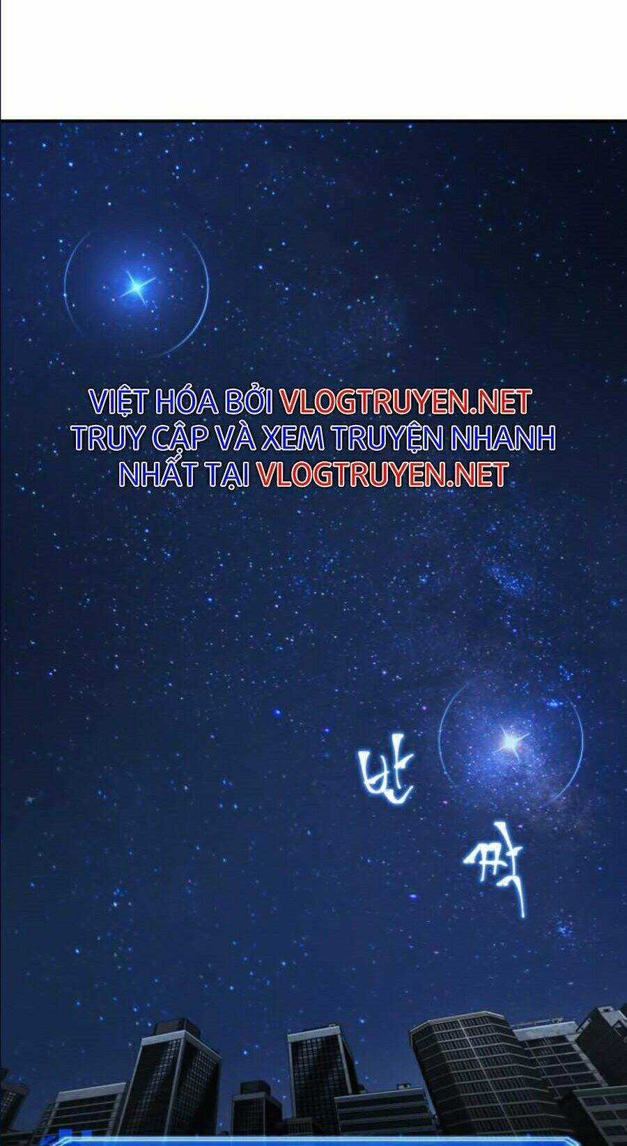 Toàn Trí Độc Giả - Omniscient Reader - Chapter 66 - Trang 68