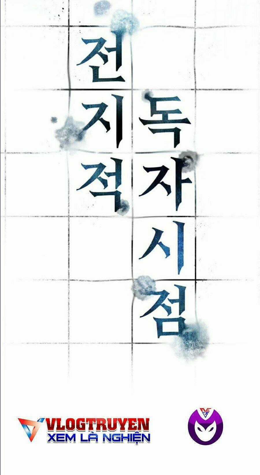 Toàn Trí Độc Giả - Omniscient Reader - Chapter 66 - Trang 83