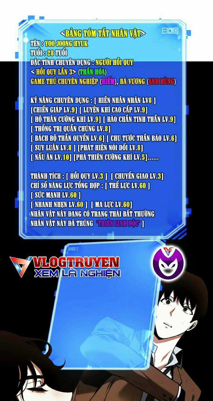 Toàn Trí Độc Giả - Omniscient Reader - Chapter 76 - Trang 69