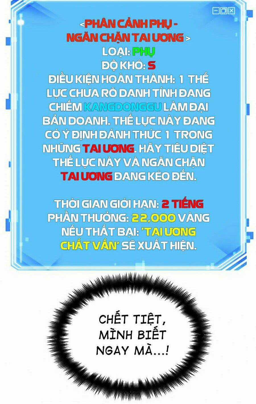 Toàn Trí Độc Giả - Omniscient Reader - Chapter 78 - Trang 110