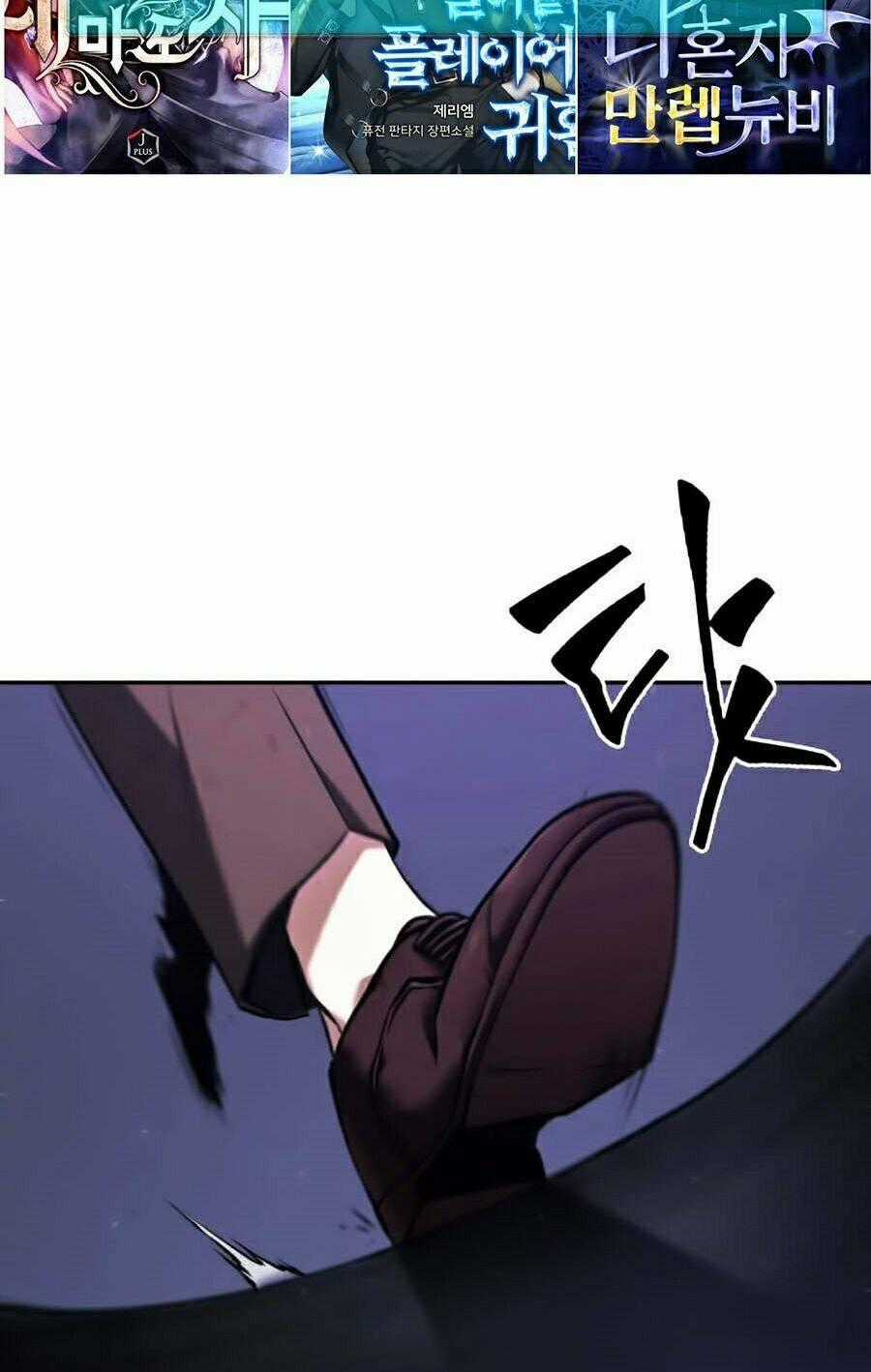 Toàn Trí Độc Giả - Omniscient Reader - Chapter 79 - Trang 2