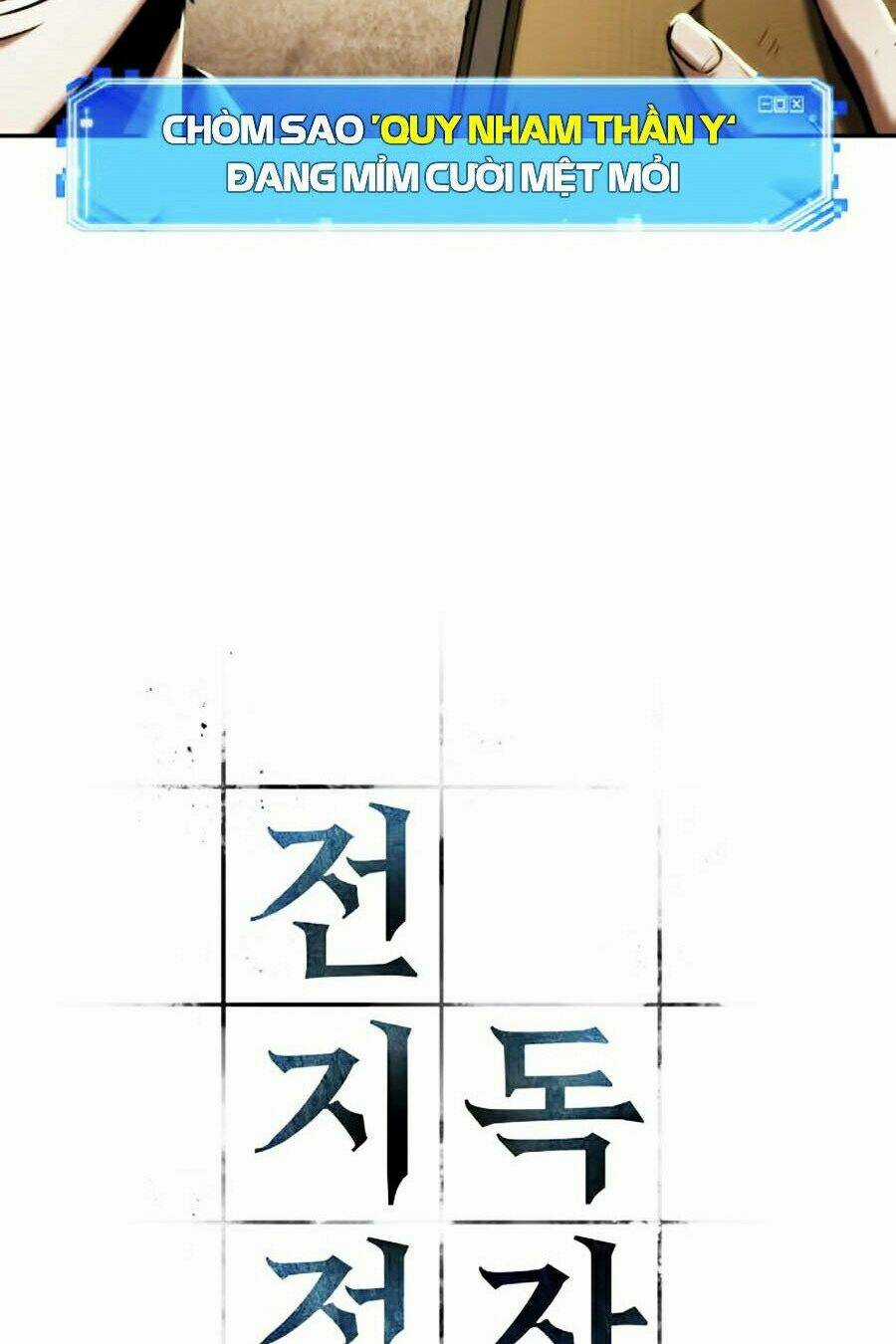 Toàn Trí Độc Giả - Omniscient Reader - Chapter 80 - Trang 92