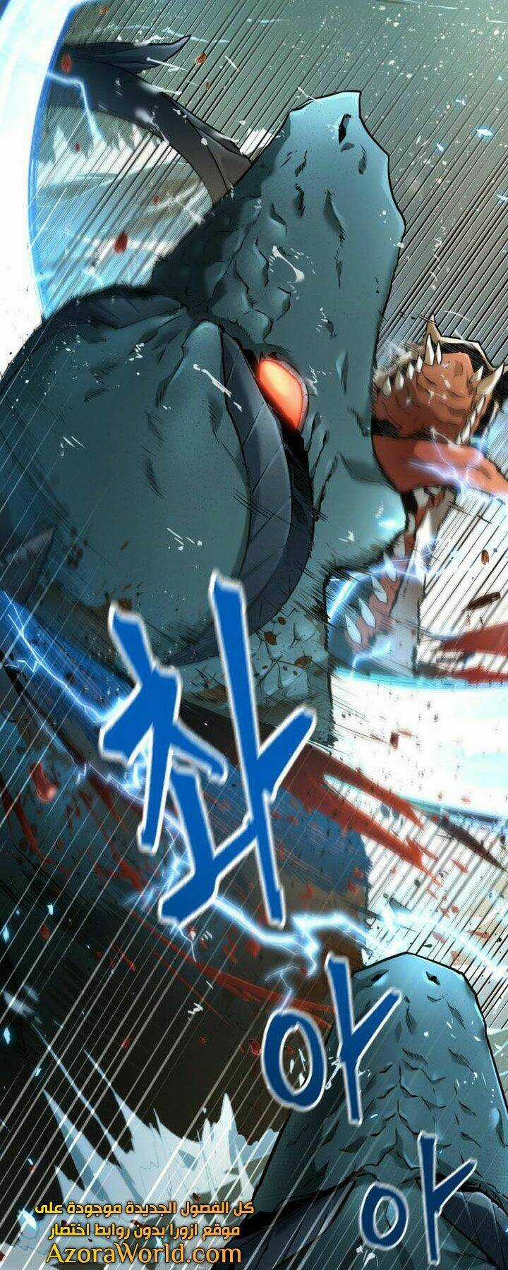 Toàn Trí Độc Giả - Omniscient Reader - Chapter 94 - Trang 4