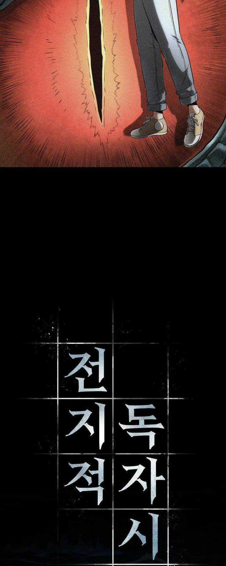 Toàn Trí Độc Giả - Omniscient Reader - Chapter 94 - Trang 46