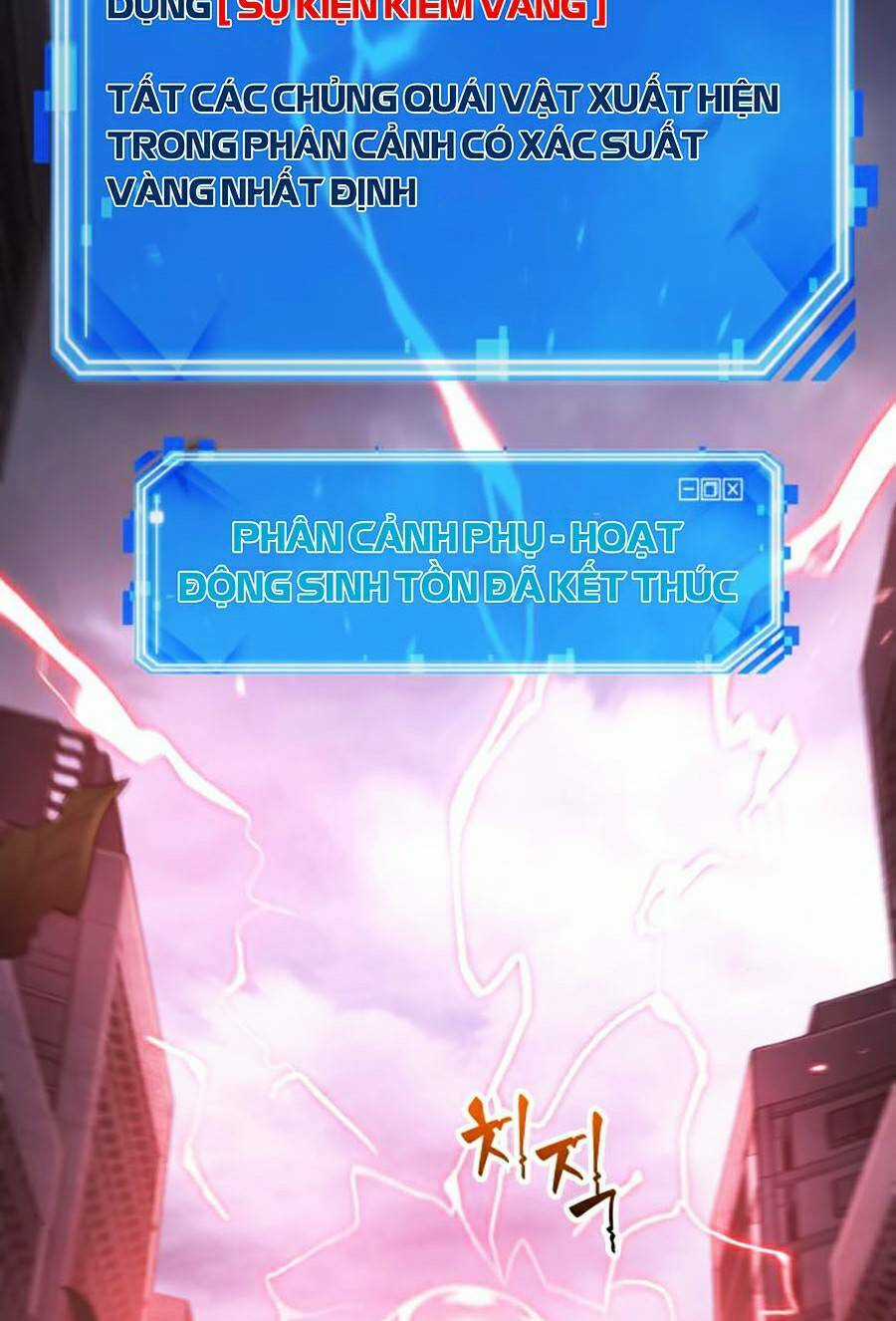 Toàn Trí Độc Giả - Omniscient Reader - Chapter 95 - Trang 81