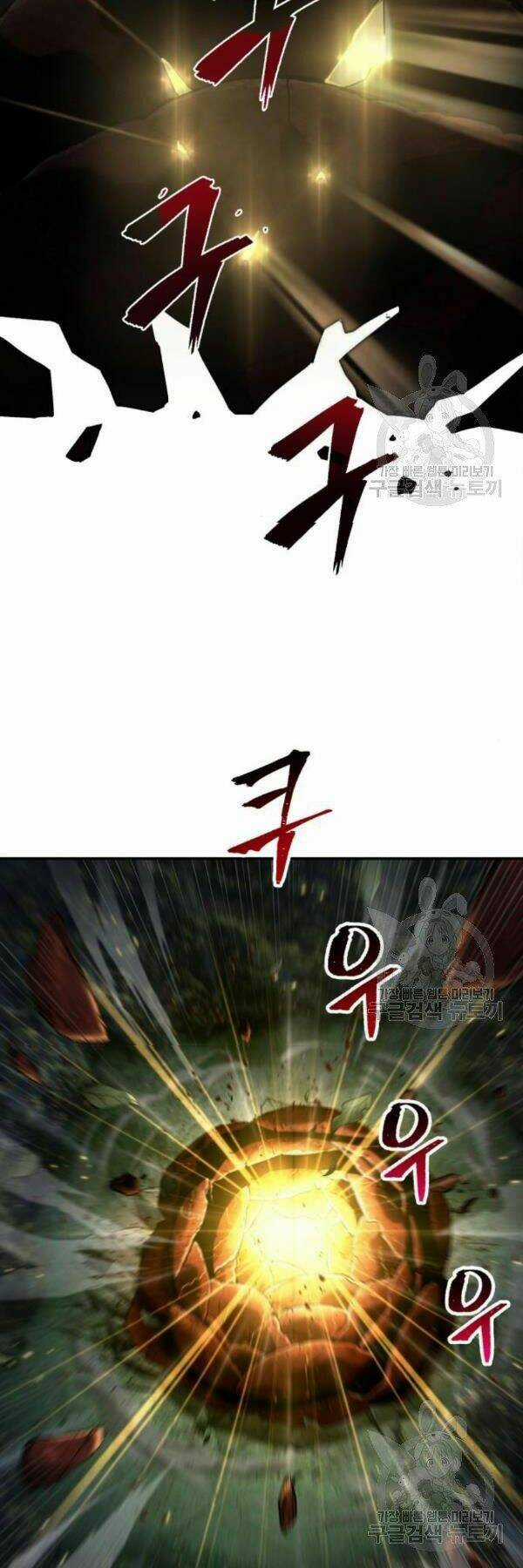 Toàn Trí Độc Giả - Omniscient Reader - Chapter 98 - Trang 12