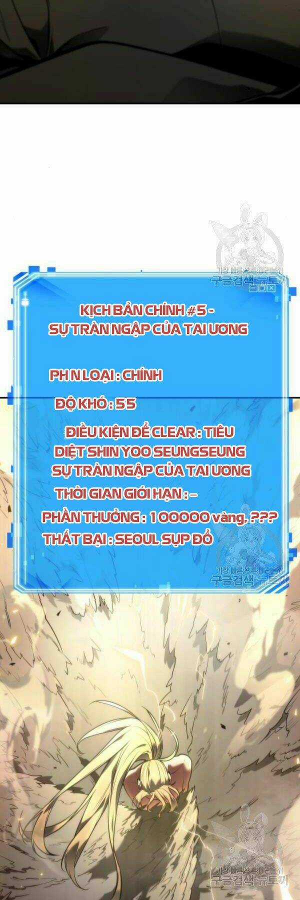 Toàn Trí Độc Giả - Omniscient Reader - Chapter 98 - Trang 16