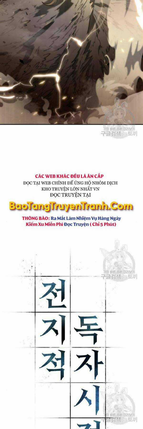 Toàn Trí Độc Giả - Omniscient Reader - Chapter 98 - Trang 17