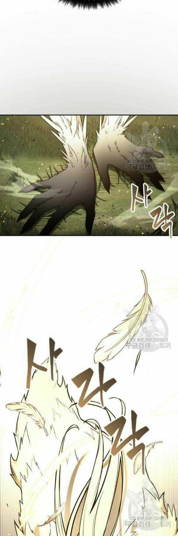 Toàn Trí Độc Giả - Omniscient Reader - Chapter 98 - Trang 21