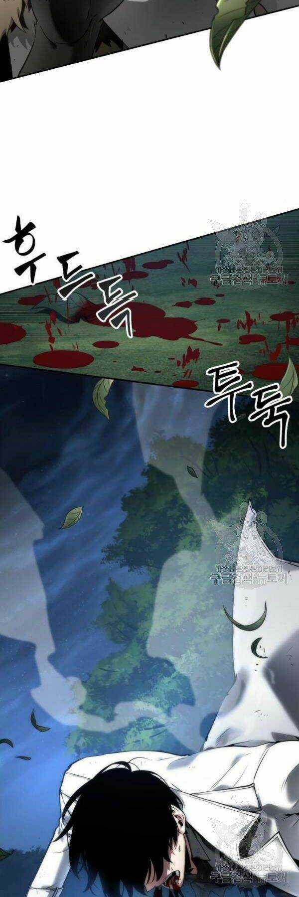 Toàn Trí Độc Giả - Omniscient Reader - Chapter 98 - Trang 47