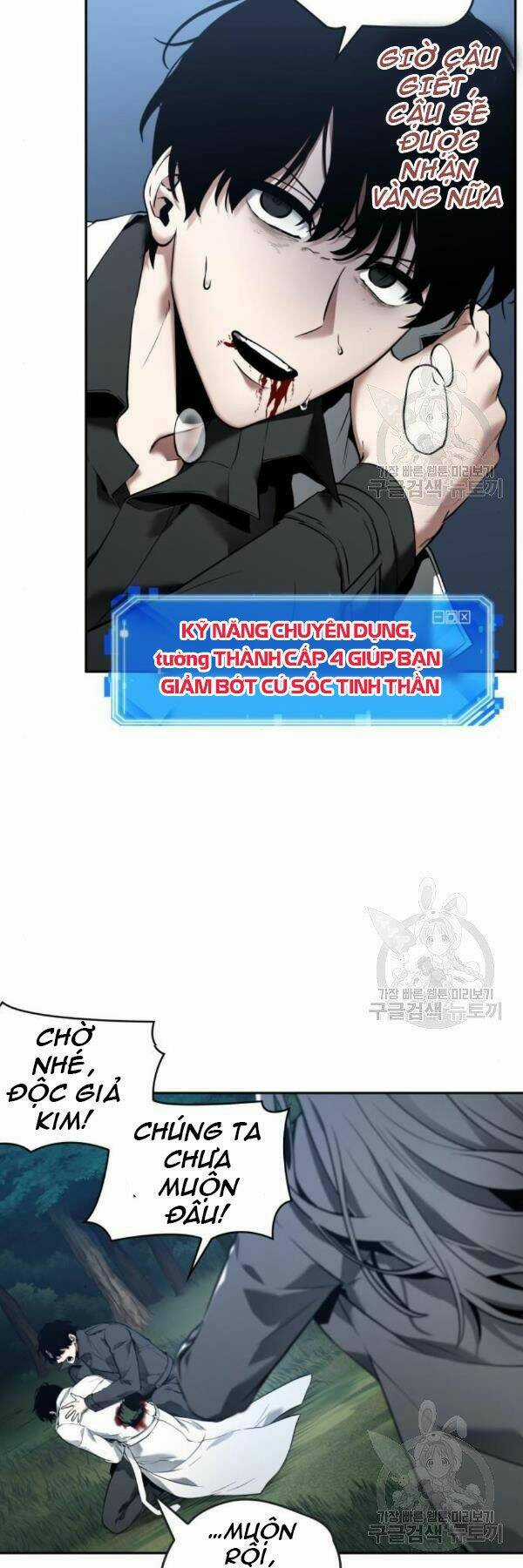 Toàn Trí Độc Giả - Omniscient Reader - Chapter 98 - Trang 52