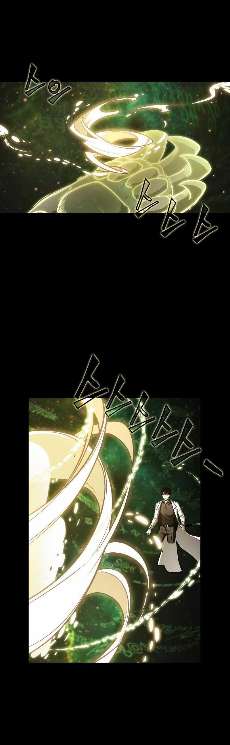 Toàn Trí Độc Giả - Chapter 206.2 - Trang 6