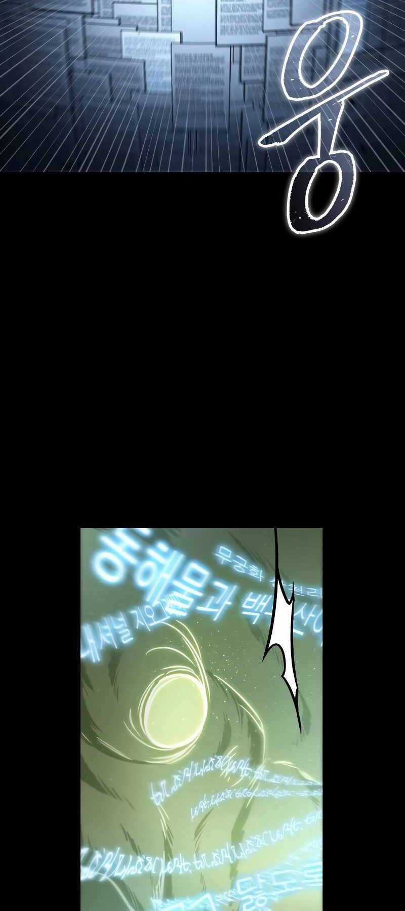 Toàn Trí Độc Giả - Chapter 207 - Trang 12