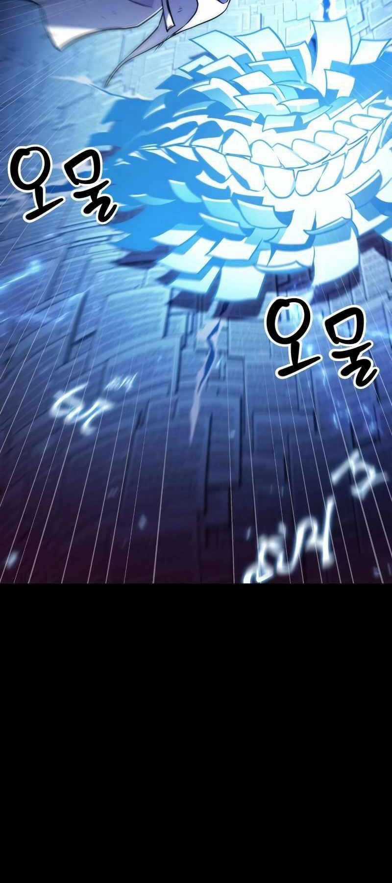 Toàn Trí Độc Giả - Chapter 208 - Trang 21