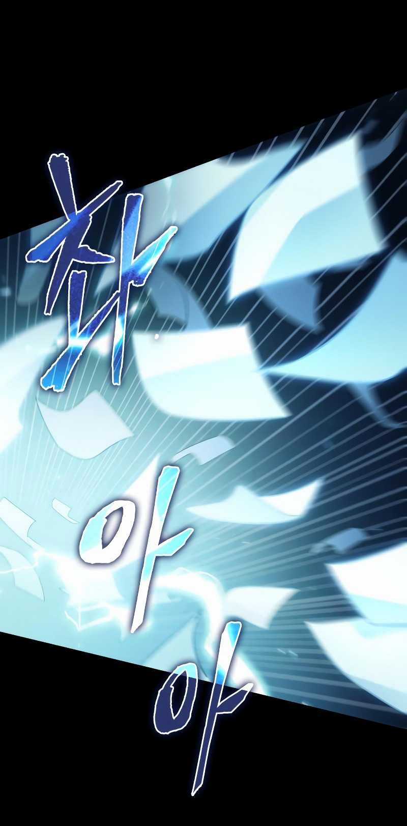 Toàn Trí Độc Giả - Chapter 209.2 - Trang 23