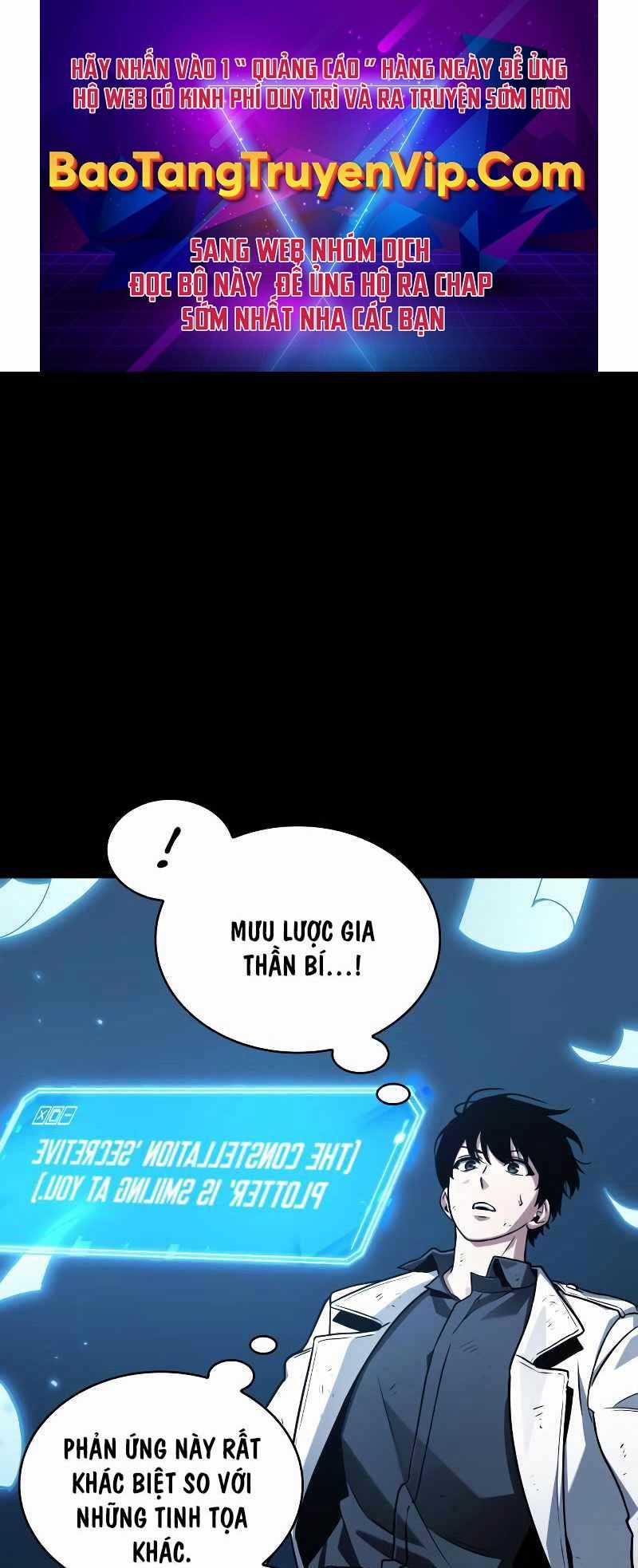 Toàn Trí Độc Giả - Chapter 210 - Trang 1