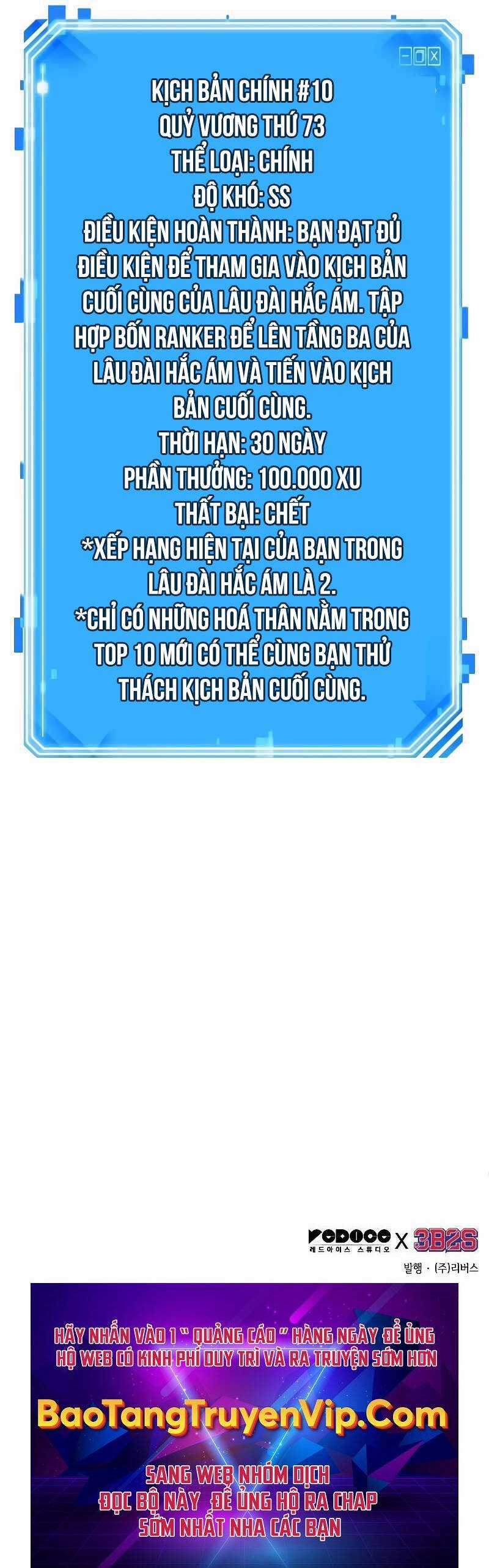 Toàn Trí Độc Giả - Chapter 212 - Trang 39