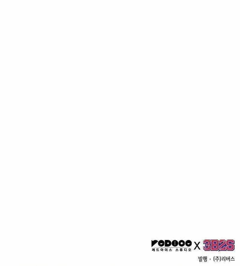 Toàn Trí Độc Giả - Chapter 219 - Trang 75