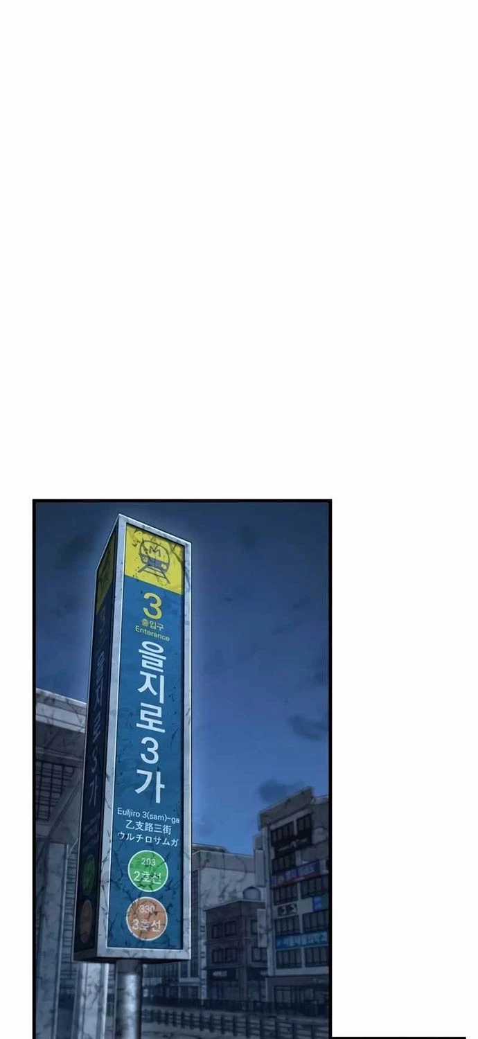 Toàn Trí Độc Giả - Chapter 222 - Trang 29