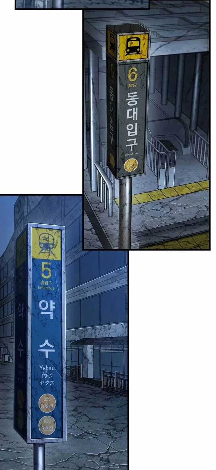 Toàn Trí Độc Giả - Chapter 222 - Trang 30