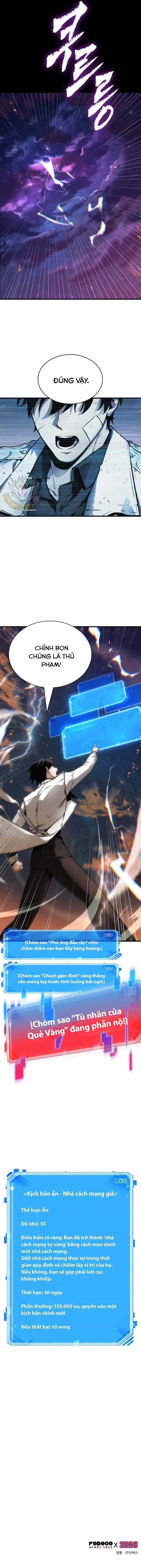 Toàn Trí Độc Giả - Chapter 250 - Trang 12