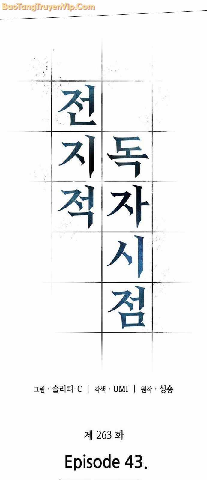 Toàn Trí Độc Giả - Chapter 263 - Trang 4