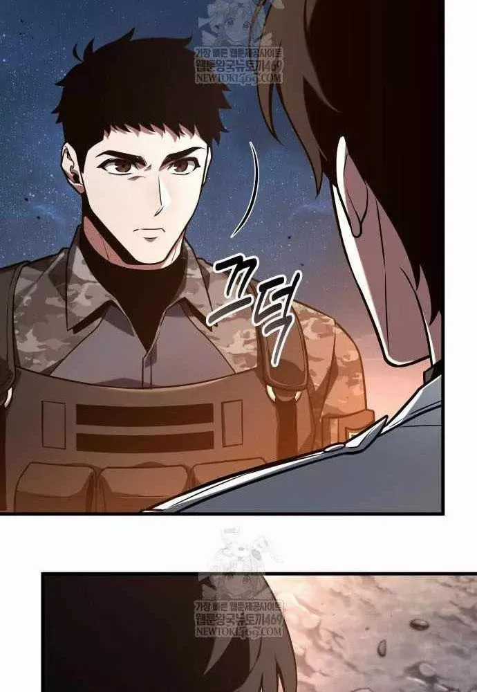 Toàn Trí Độc Giả - Chapter 301 - Trang 16