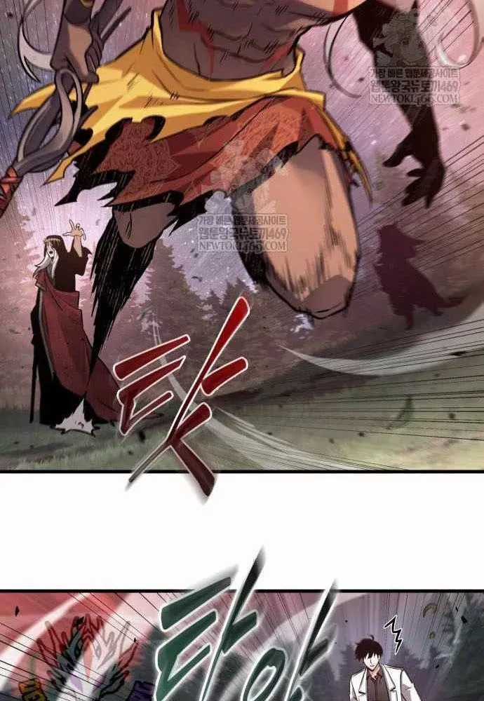 Toàn Trí Độc Giả - Chapter 301 - Trang 33